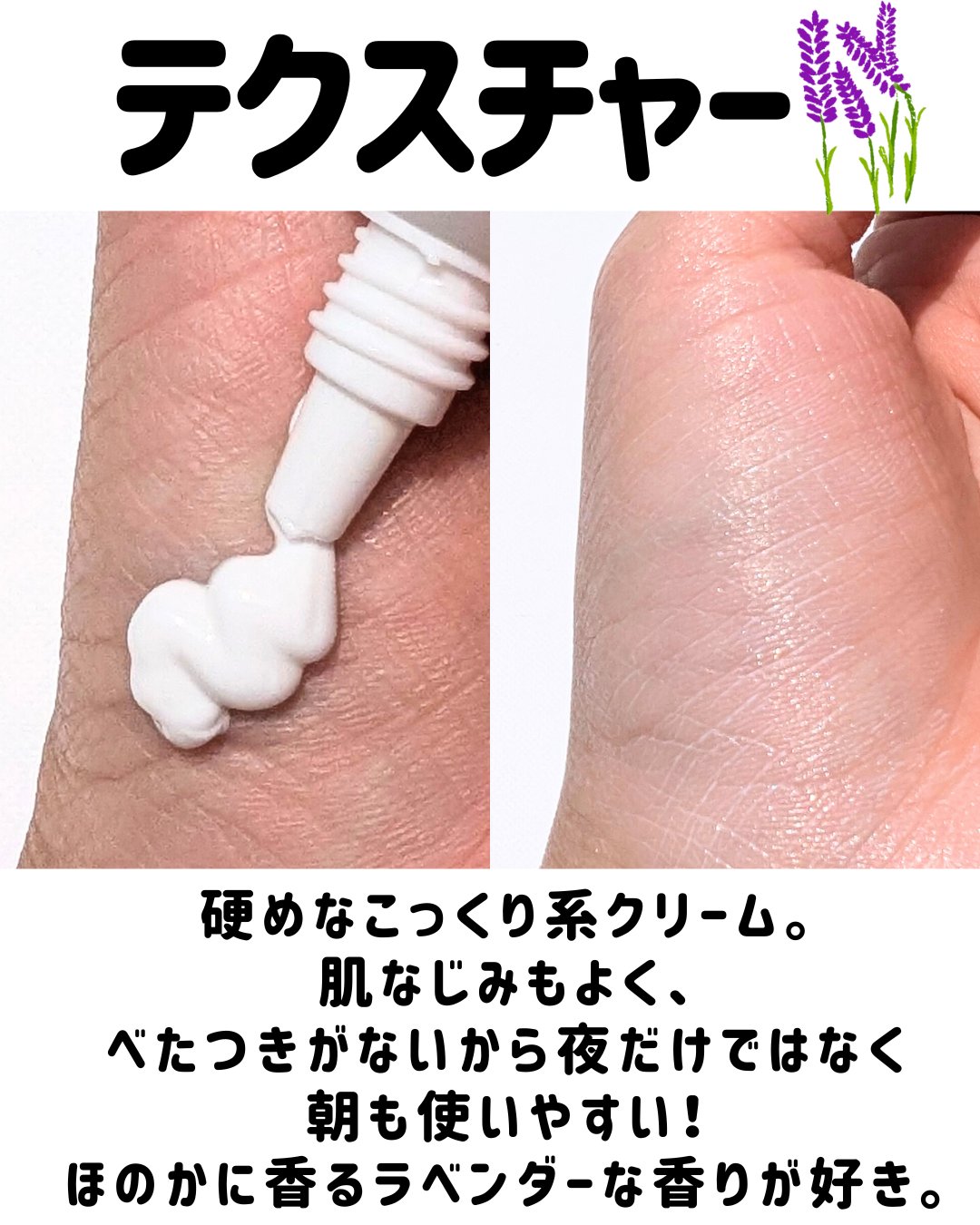 CUREPAIR MELA CREAM /KOPHER/フェイスクリームを使ったクチコミ（3枚目）