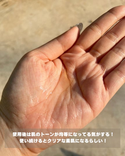 RXザ・アルファアルブチン2 ニキビ跡ケアセラム/COSRX/美容液を使ったクチコミ(4枚目)