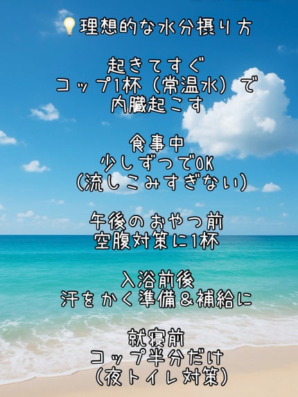 エスオーシー温泉水99/エスオーシー/ミネラルウォーターを使ったクチコミ(5枚目)