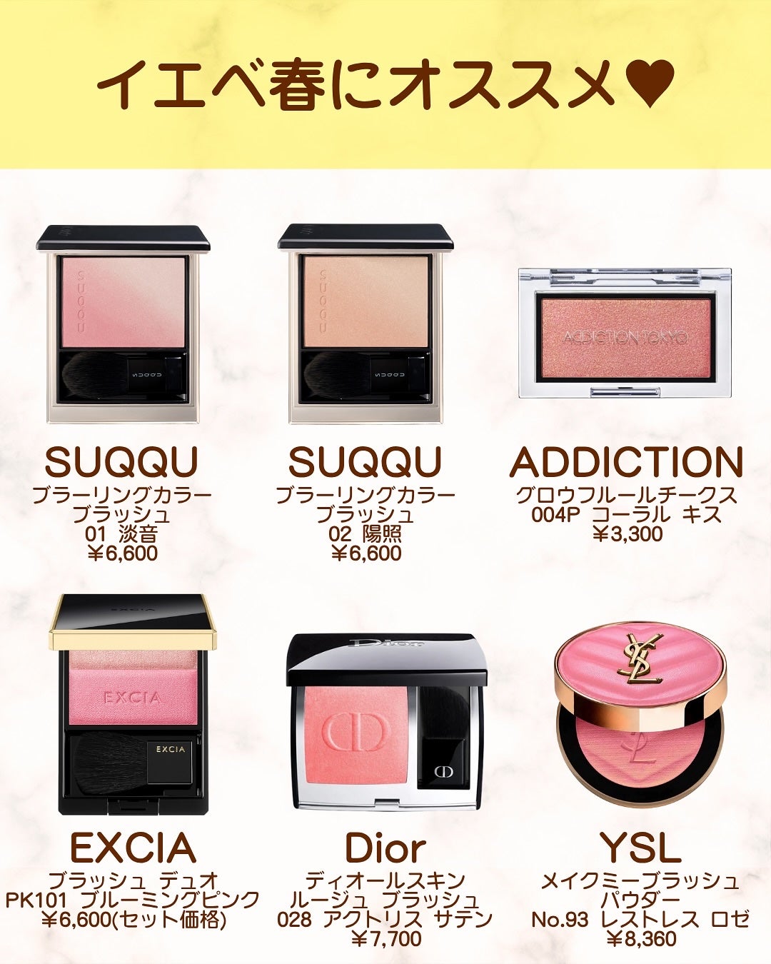 あゆみみ❤︎ on LIPS 「あゆみみです🩷パーソナルカラーやコスメの耳より👂🏻な情報を16..」(3枚目)