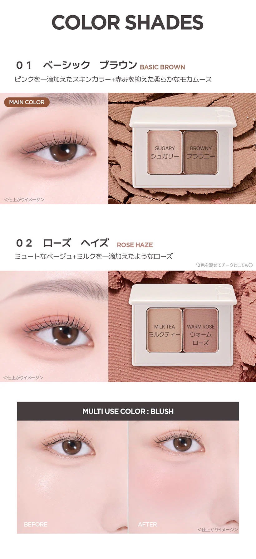 アイステイン エッセンシャル シャドウ デュオ/VDL/アイシャドウパレットを使ったクチコミ(8枚目)