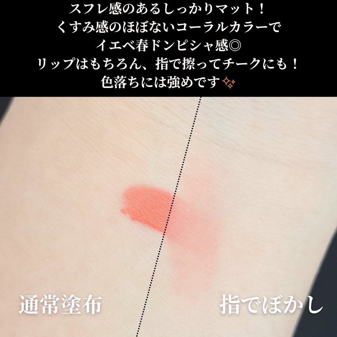 カラーグラム ヌーディーブラーティント/Colorgram/リップティントを使ったクチコミ（3枚目）