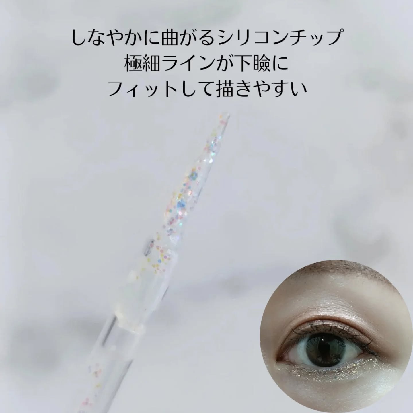 STARDUST GLITTER/Coralhaze/ジェル・クリームアイシャドウを使ったクチコミ（2枚目）