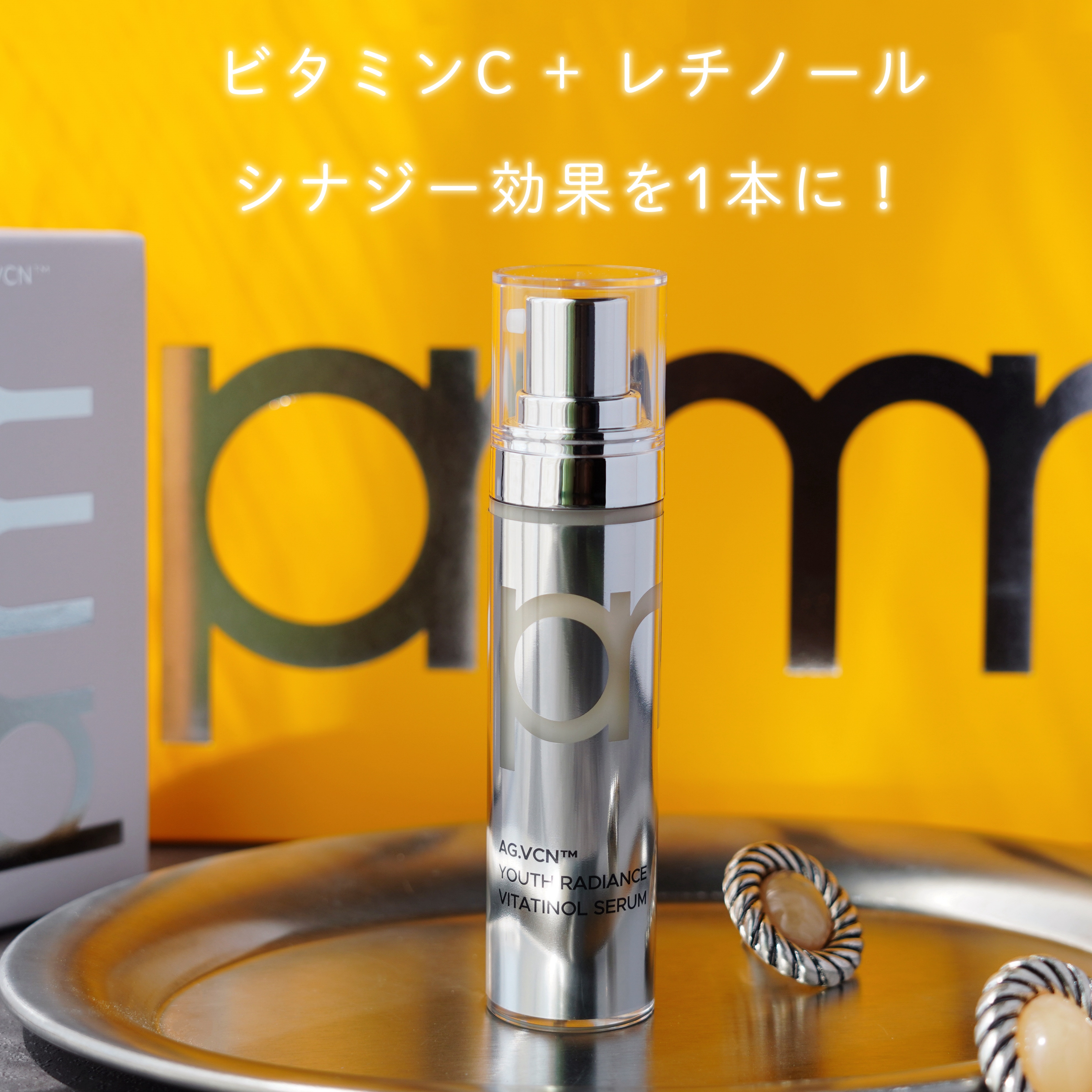 ユース ラディアンス ビタチノール セラム/primera/美容液を使ったクチコミ（1枚目）