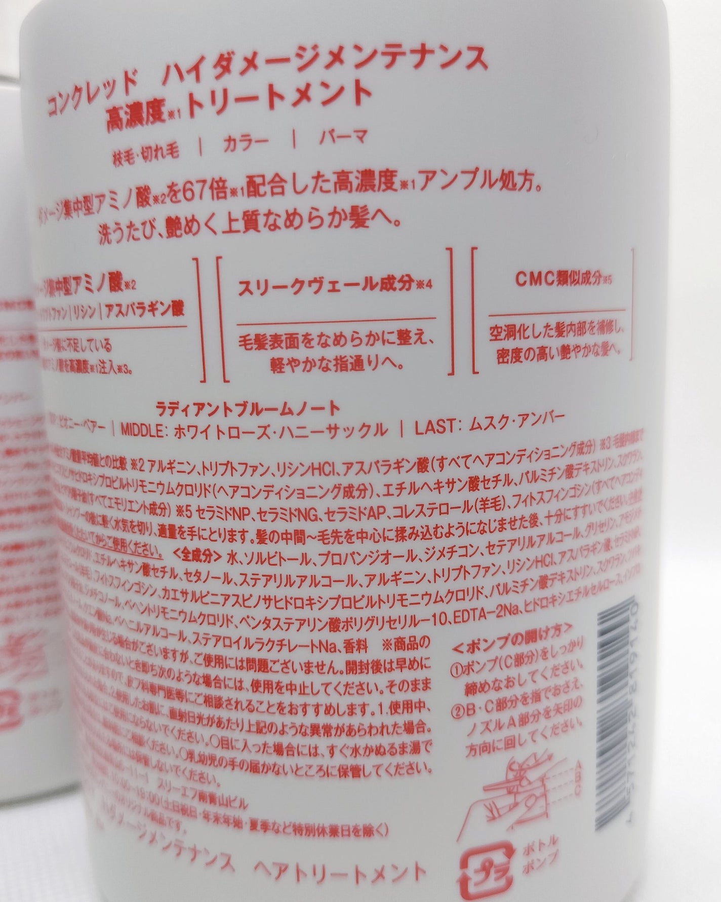 ãã€ãã¡ãŒãž ã¡ã³ããã³ã¹ ã·ã£ã³ããŒ/ããªãŒãã¡ã³ã/matsukiyo CONCRED/åžè²©ã·ã£ã³ããŒã䜿ã£ãã¯ãã³ãïŒ5æç®ïŒ