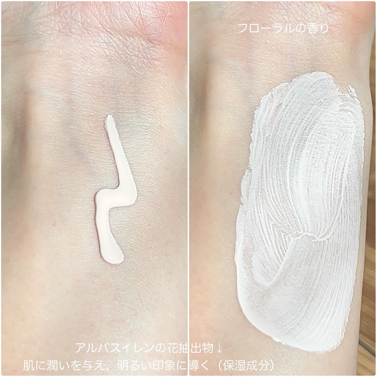 センシティブピュア＆ピュアスキンティント/SAM'U/化粧下地を使ったクチコミ（3枚目）