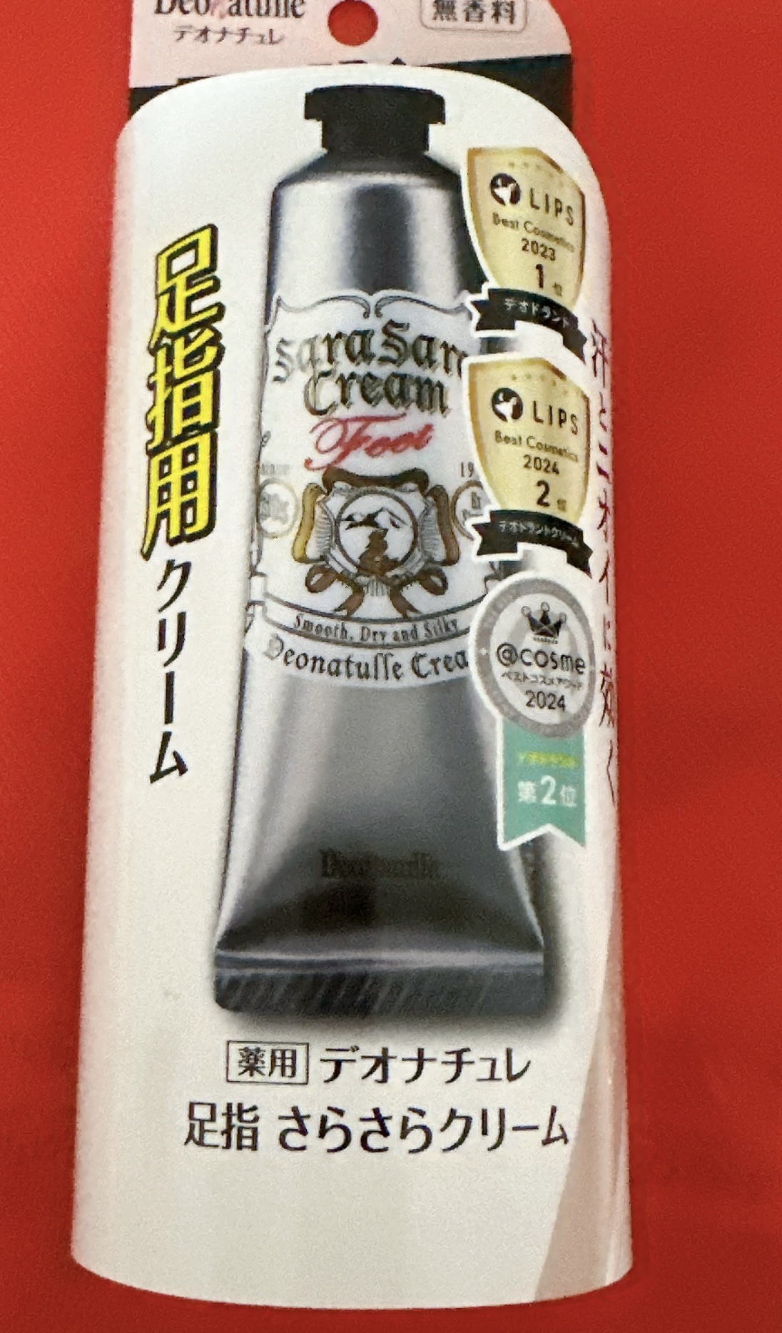 薬用足指さらさらクリーム/デオナチュレ/デオドラント・制汗剤を使ったクチコミ（1枚目）