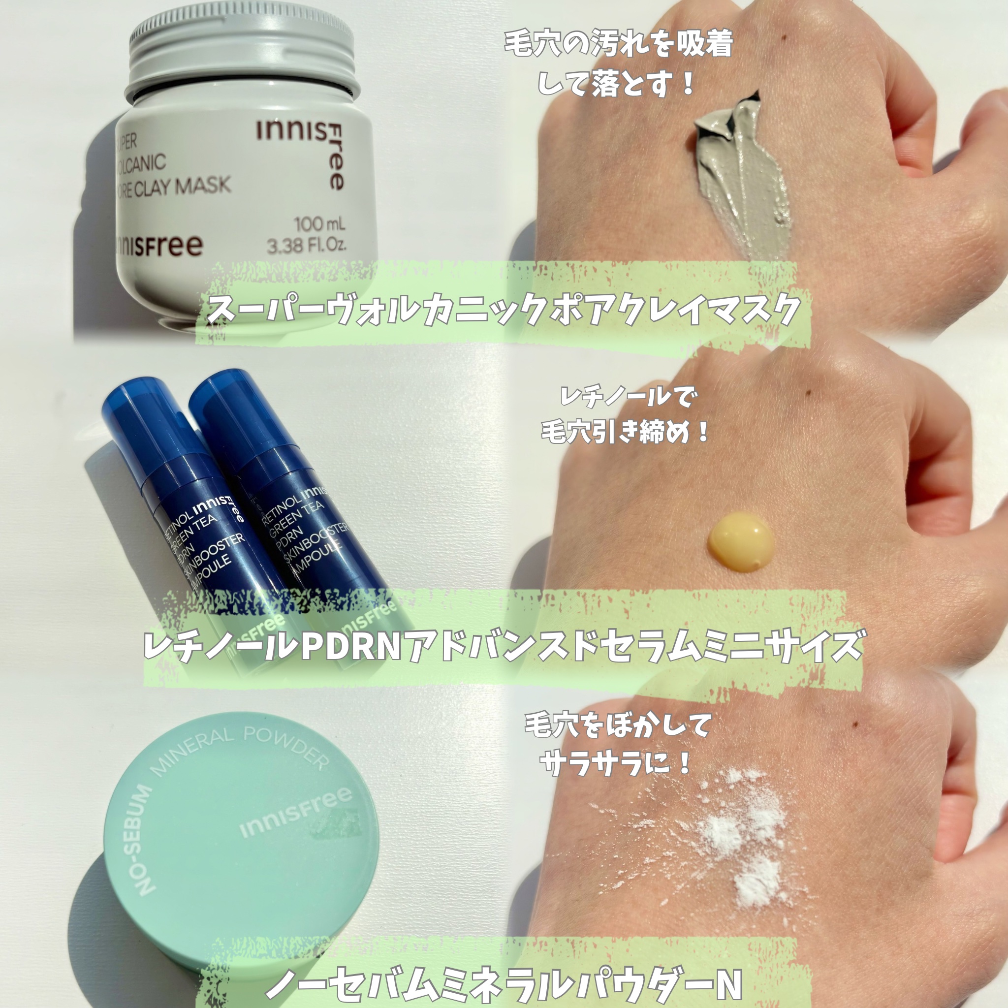 ノーセバム　ミネラルパウダー　N/innisfree/ルースパウダーを使ったクチコミ（2枚目）