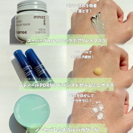 ノーセバム ミネラルパウダー N/innisfree/ルースパウダーを使ったクチコミ(2枚目)