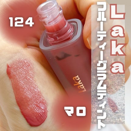 フルーティーグラムティント/Laka/リップティントを使ったクチコミ(1枚目)