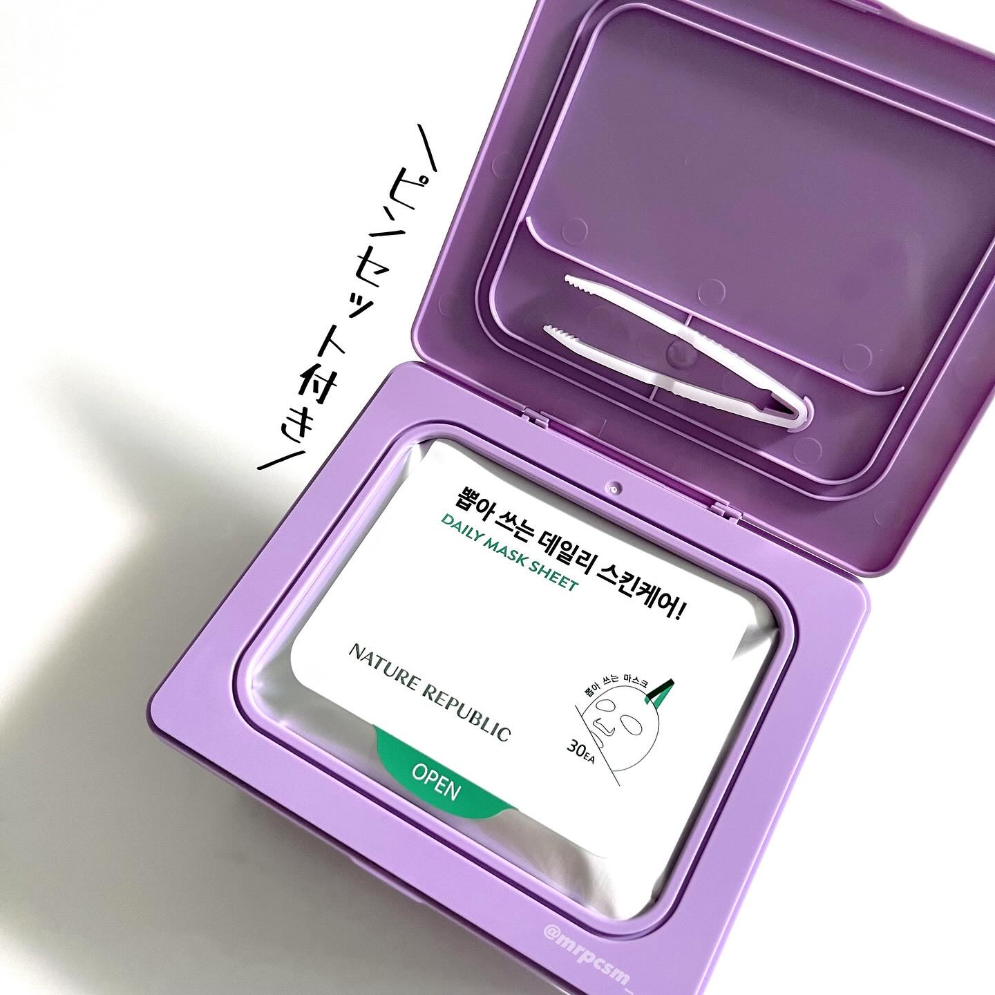 レチノールピュアブライトユースマスク30枚入/ネイチャーリパブリック/シートマスク・パックを使ったクチコミ（2枚目）