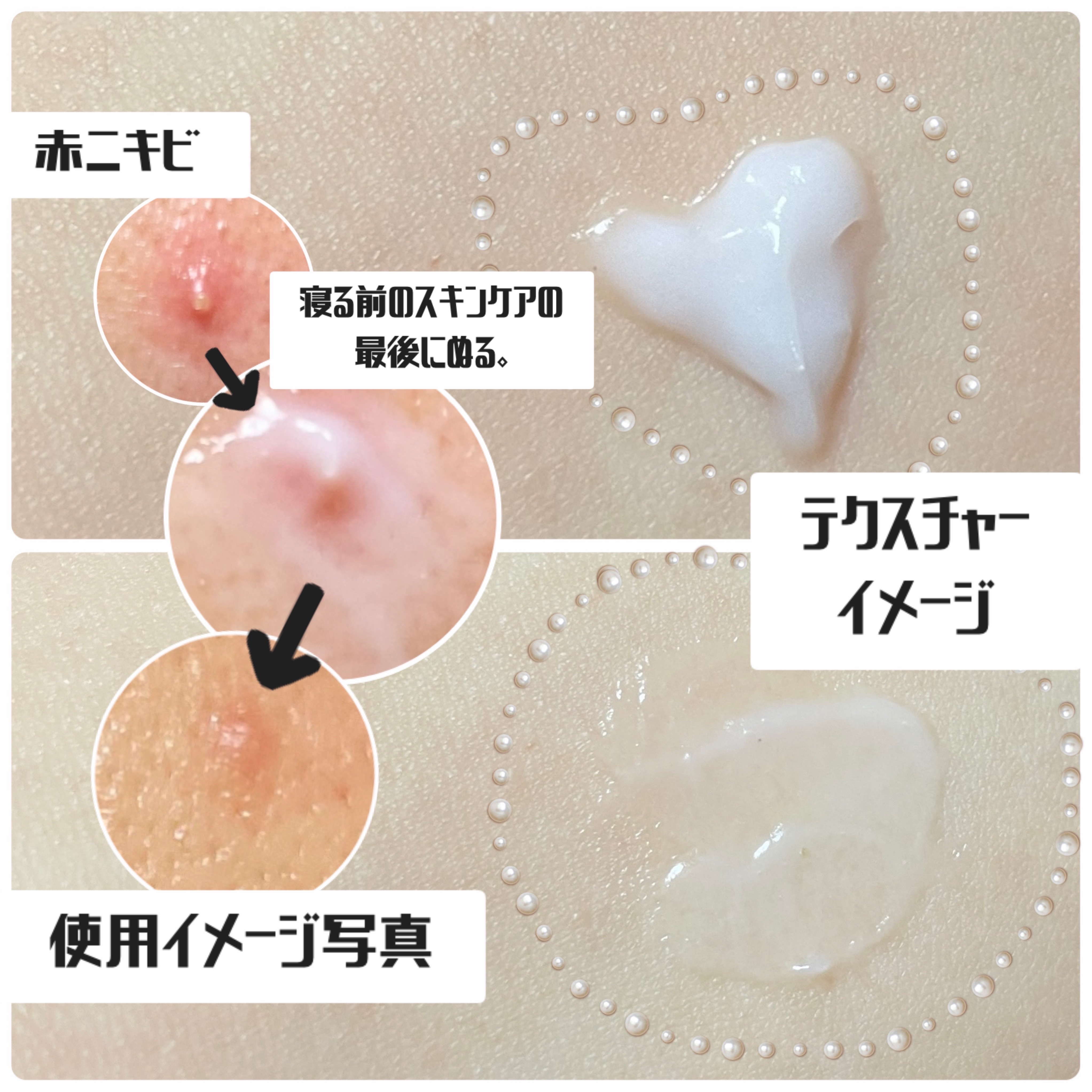 AZケア クレンジングオイル/VT/オイルクレンジングを使ったクチコミ（3枚目）