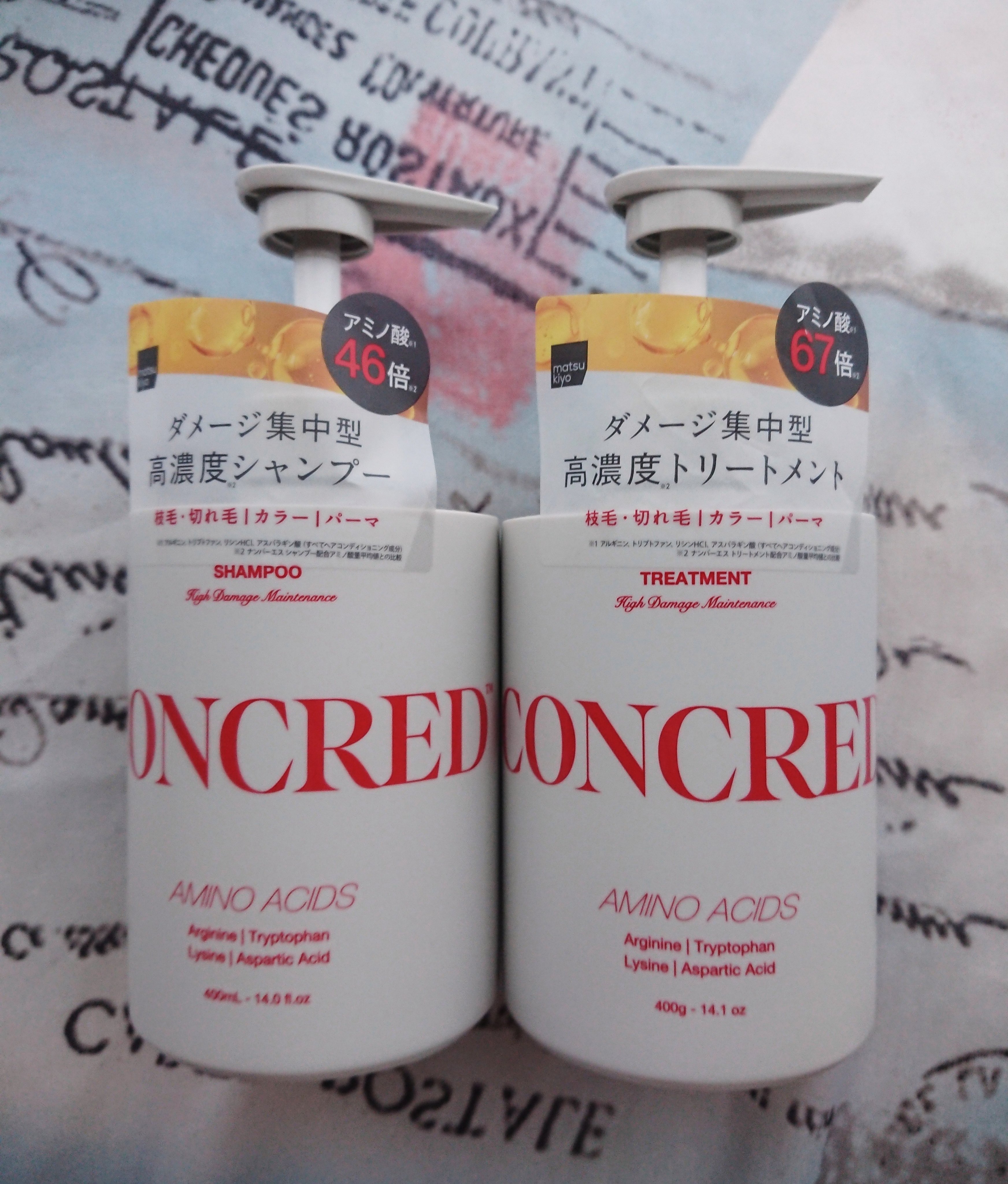 ハイダメージ メンテナンス シャンプー/トリートメント/matsukiyo CONCRED/市販シャンプーを使ったクチコミ（1枚目）