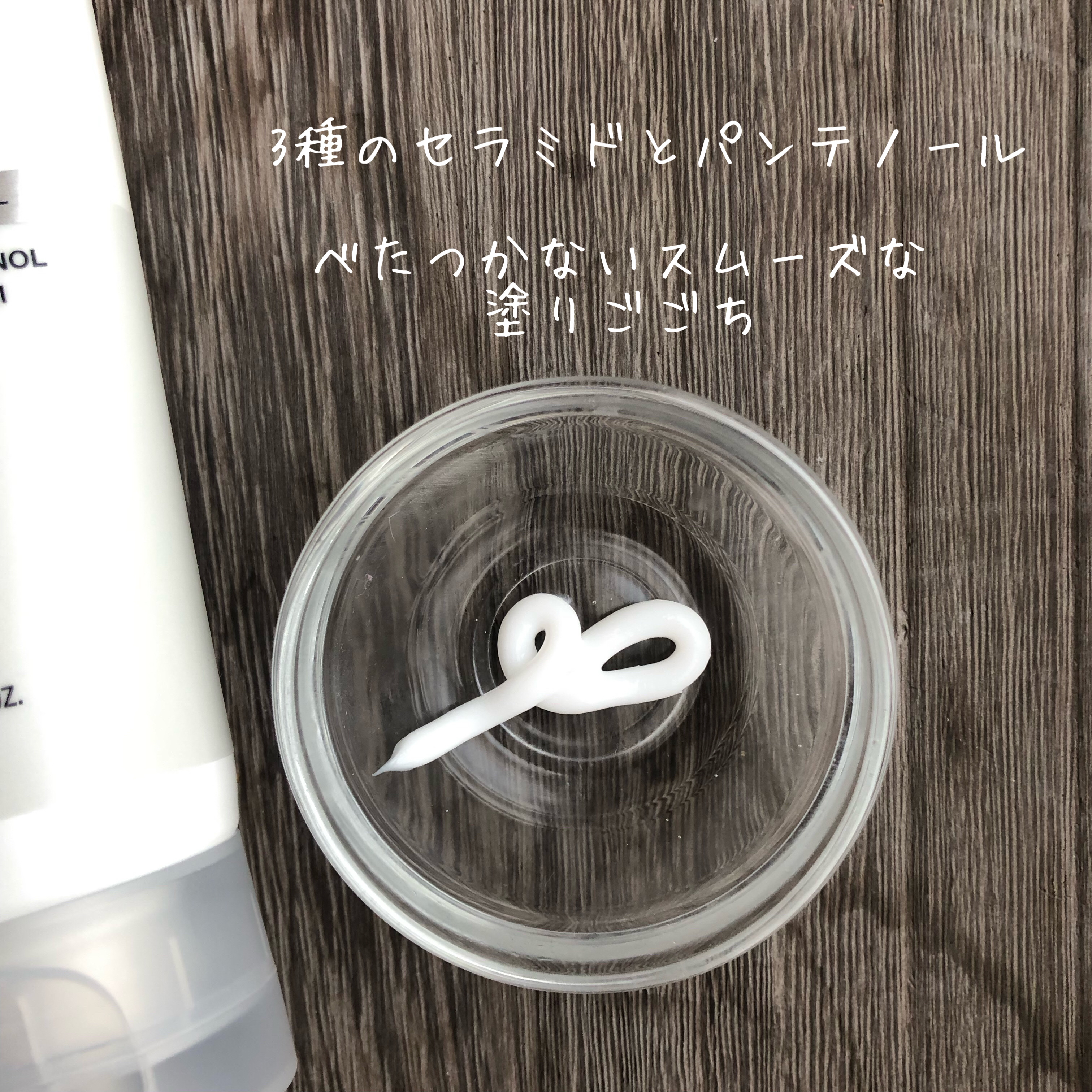 3セラミドパンテノールモイスチャーバリアクリーム/Anua/フェイスクリームを使ったクチコミ（2枚目）