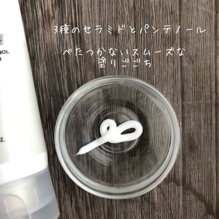 Anua 3セラミドパンテノールモイスチャーバリアクリームのクチコミ「Anua 3セラミドパンテノールモイスチャーバリアクリーム。
これは大好きになったクリームで.....」(2枚目)