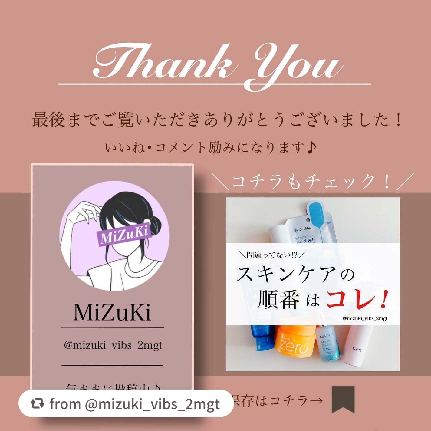 クレメ クレンジングクリーム N/ナリスアップ/クレンジングクリームを使ったクチコミ(4枚目)