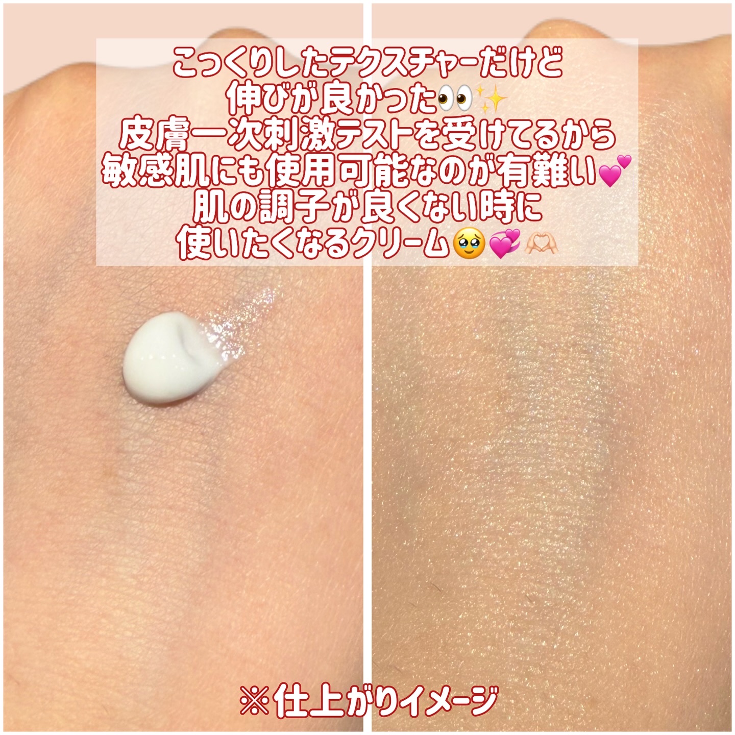 CUREPAIR MELA CREAM /KOPHER/フェイスクリームを使ったクチコミ（3枚目）