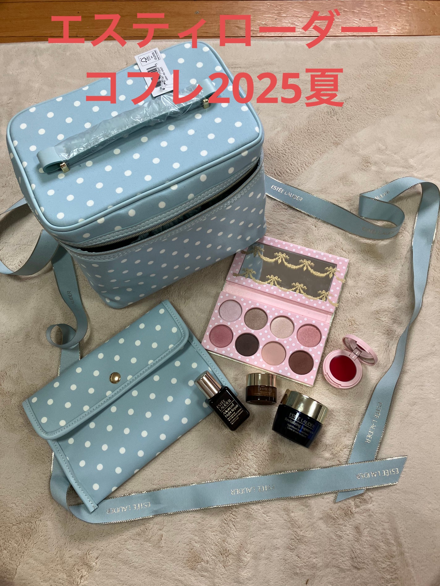 メークアップ コフレ 2025 /ESTEE LAUDER/メイクアップキットを使ったクチコミ(1枚目)