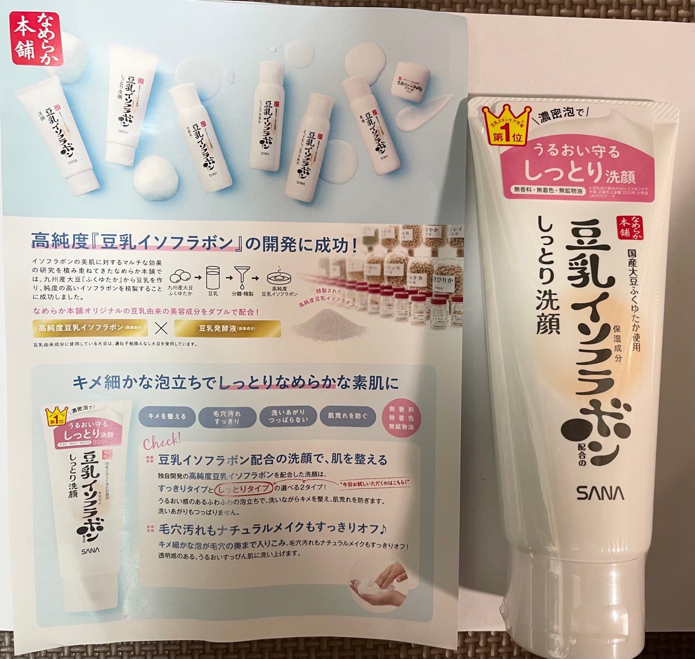 ãã£ãšãã¯ã¬ã³ãžã³ã°æŽé¡ NC/ãªãããæ¬è/æŽé¡ãã©ãŒã ã䜿ã£ãã¯ãã³ãïŒ4æç®ïŒ