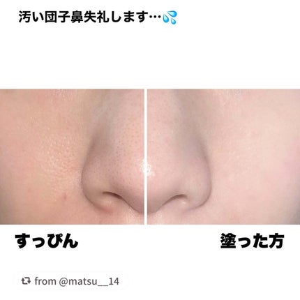 プリズム・リーブル・スキンケアリング・コレクター/GIVENCHY/化粧下地を使ったクチコミ(2枚目)