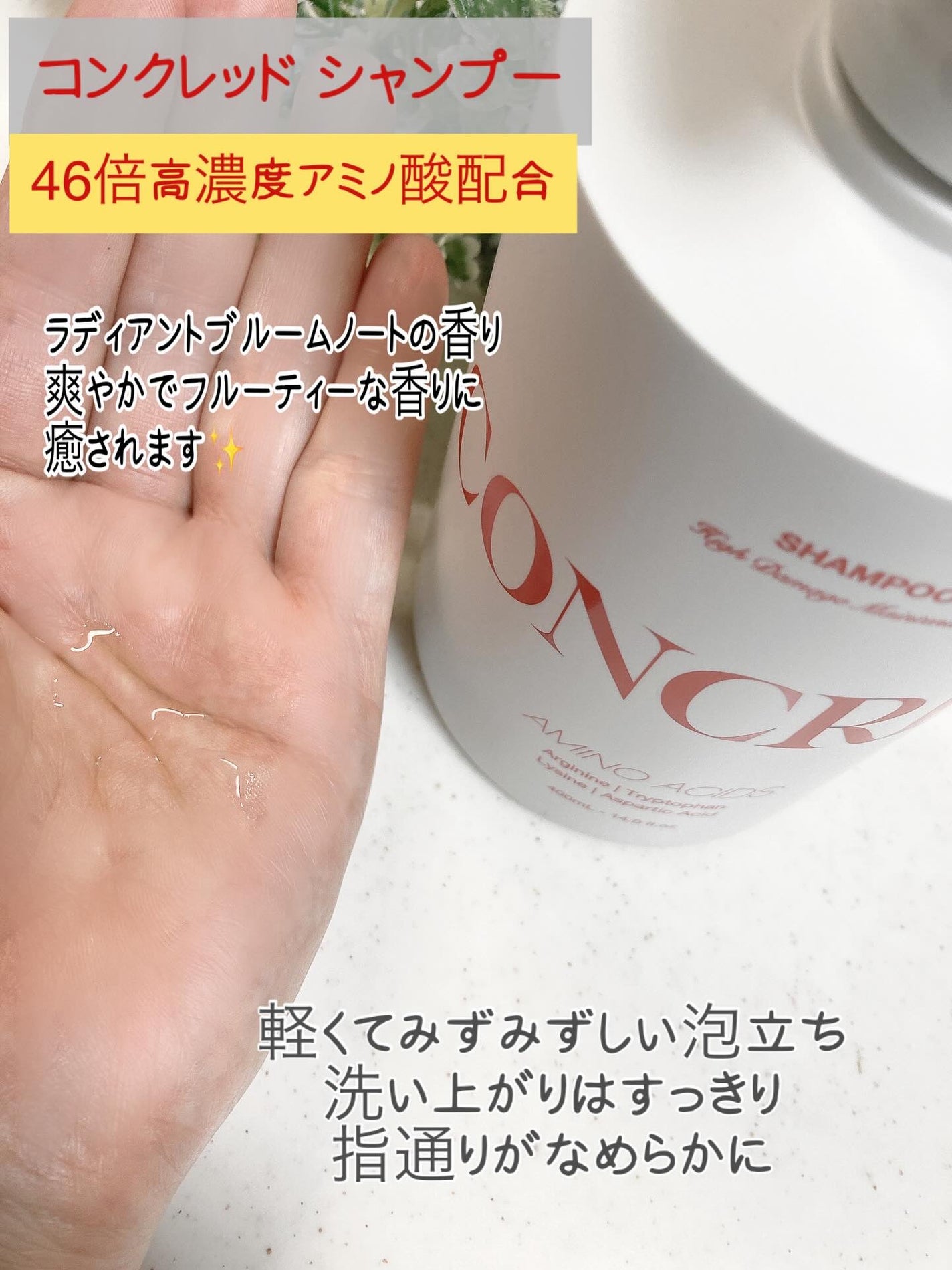 ハイダメージ メンテナンス シャンプー/トリートメント/matsukiyo CONCRED/市販シャンプーを使ったクチコミ(2枚目)