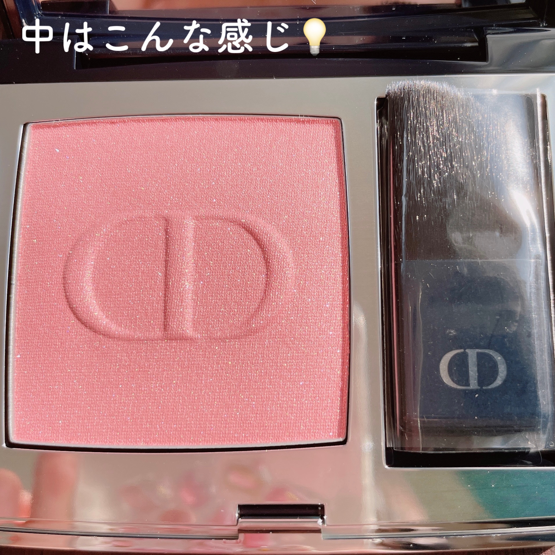 ディオールスキン ルージュ ブラッシュ/Dior/パウダーチークを使ったクチコミ（3枚目）