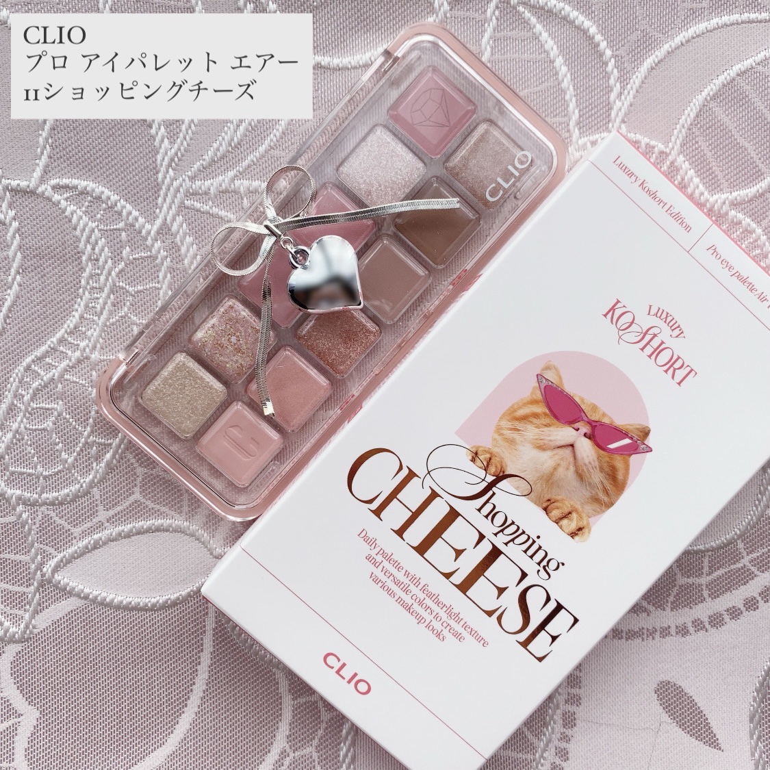 プロ アイ パレット エアー/CLIO/アイシャドウパレットを使ったクチコミ（1枚目）