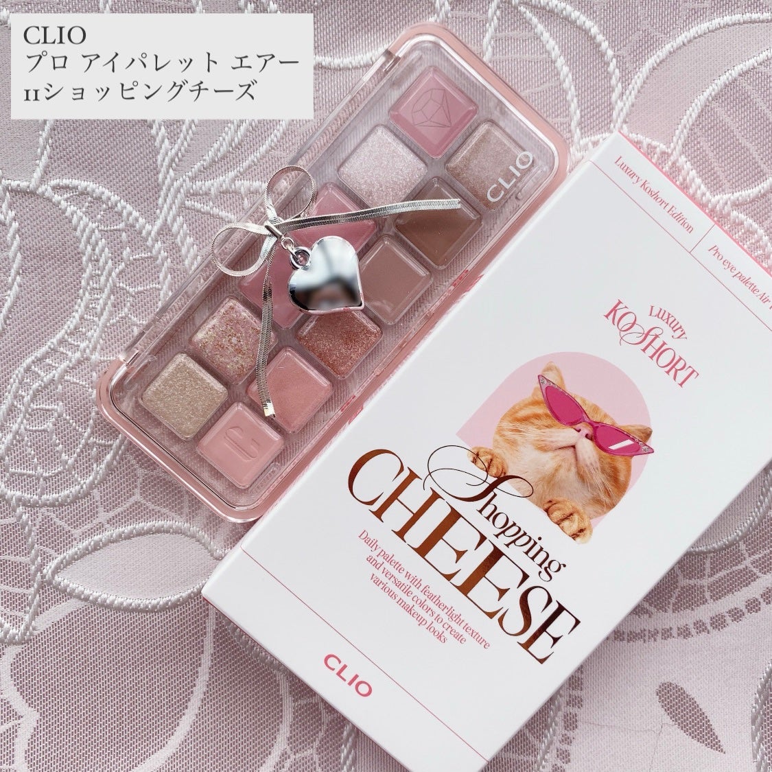 プロ アイ パレット エアー/CLIO/アイシャドウパレットを使ったクチコミ(1枚目)