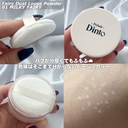 La Belle Rose Plumping Lip Tint/Dinto/口紅を使ったクチコミ(4枚目)