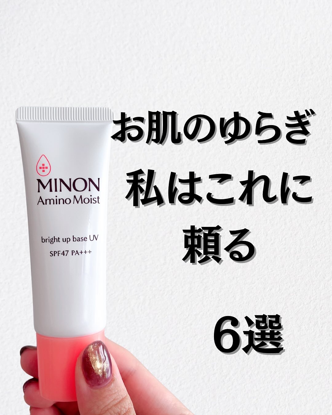 Curél 5点セット　美白クリーム4点 フェイスクリーム1点 キュレル シミ・ソバカス予防ケア フェイスケアセット | 花王