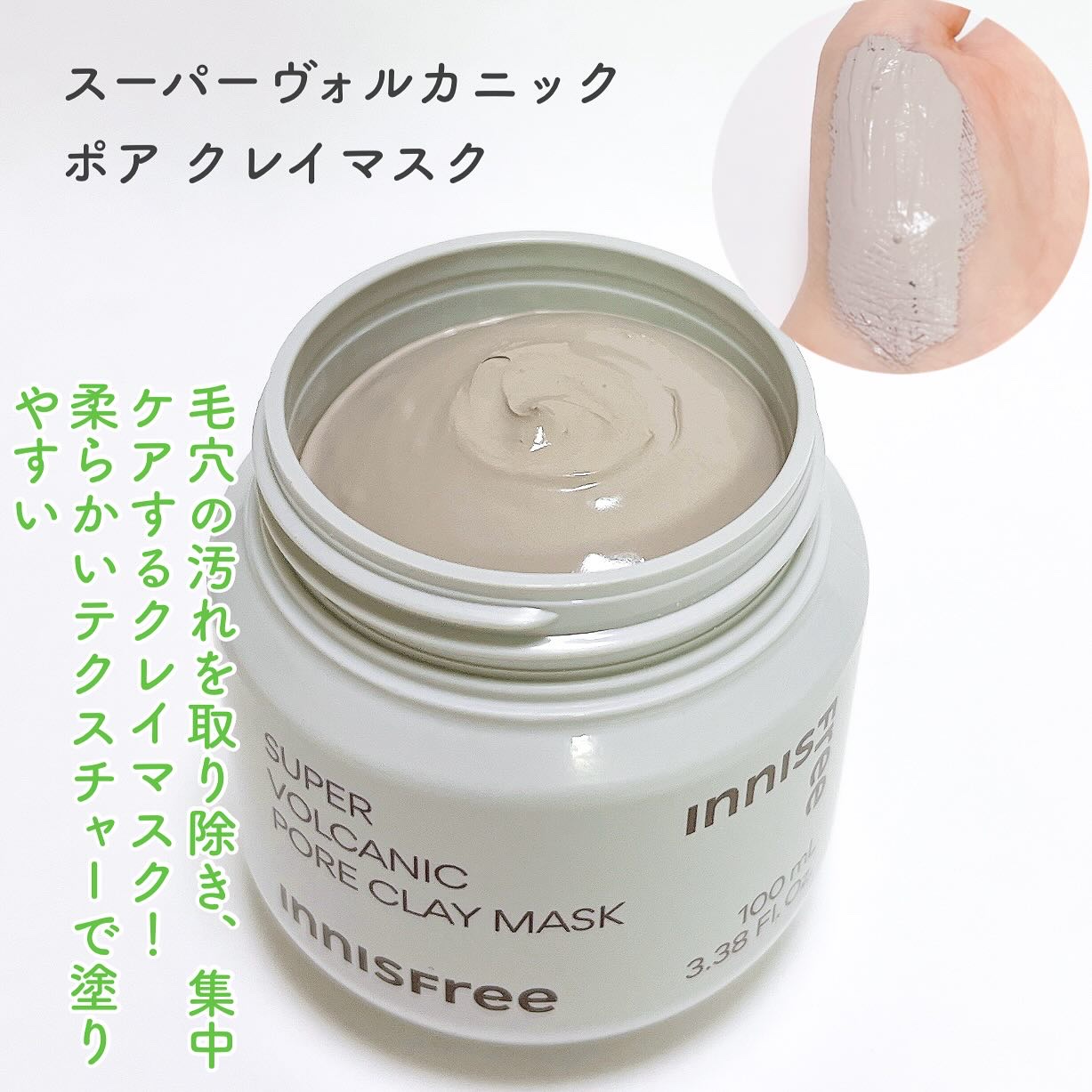 ノーセバム　ミネラルパウダー　N/innisfree/ルースパウダーを使ったクチコミ（3枚目）