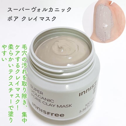 ノーセバム ミネラルパウダー N/innisfree/ルースパウダーを使ったクチコミ(3枚目)