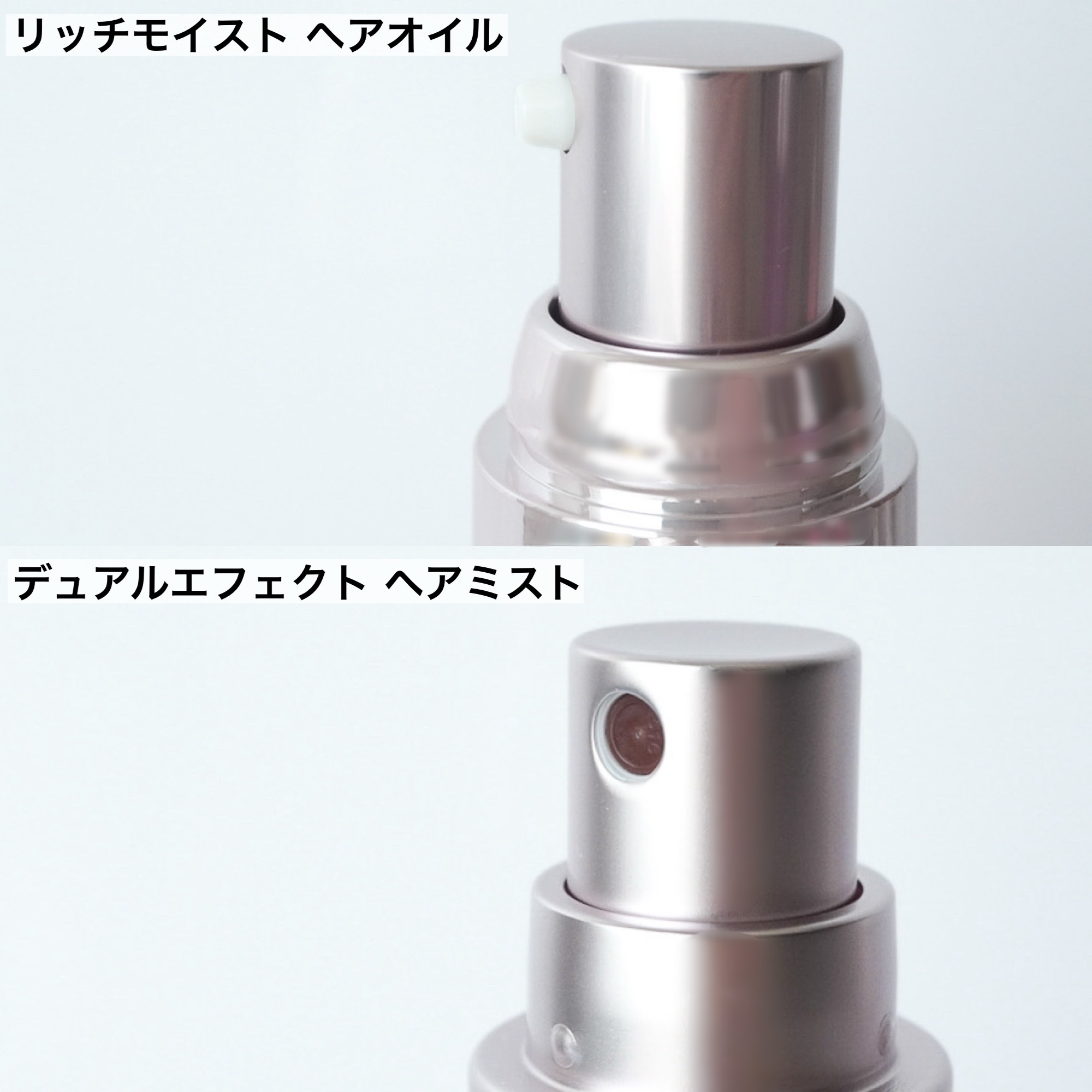  キラージュ デュアルエフェクト ヘアミスト/キラージュ/ヘアミストを使ったクチコミ（3枚目）