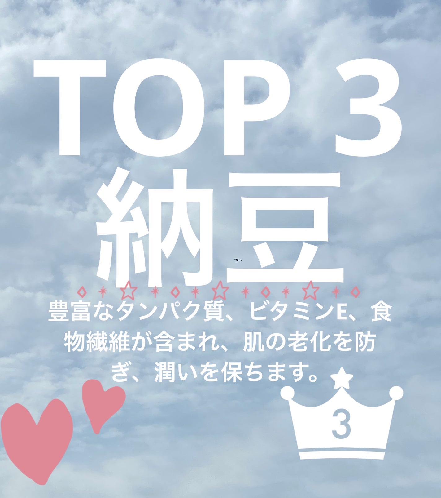 アイ on LIPS 「────────────みんなで綺麗な肌をつくろう!     ..」(7枚目)