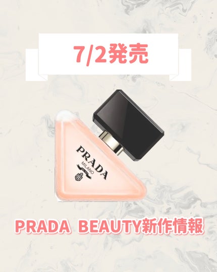 プラダ パラドックス ヘアミスト/PRADA BEAUTY/ヘアミストを使ったクチコミ(1枚目)