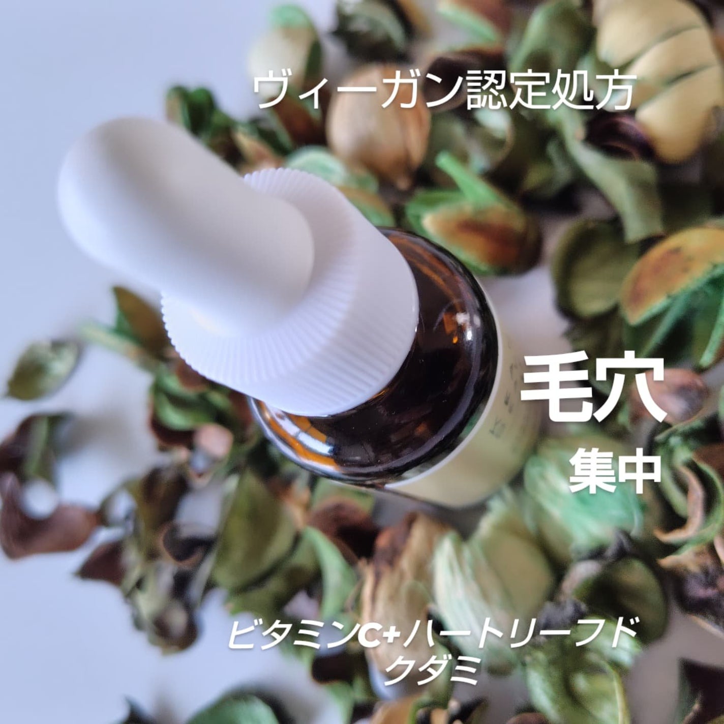 ひろちゃん on LIPS 「ケアナボーテVC15特濃美容液🟨🟨🟨🟨🟨🟨🟨🟨🟨🟨🟨🌿🟩🟩🟩🟩..」(2枚目)