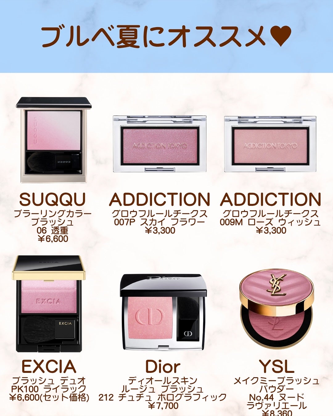 あゆみみ❤︎ on LIPS 「あゆみみです🩷パーソナルカラーやコスメの耳より👂🏻な情報を16..」(5枚目)