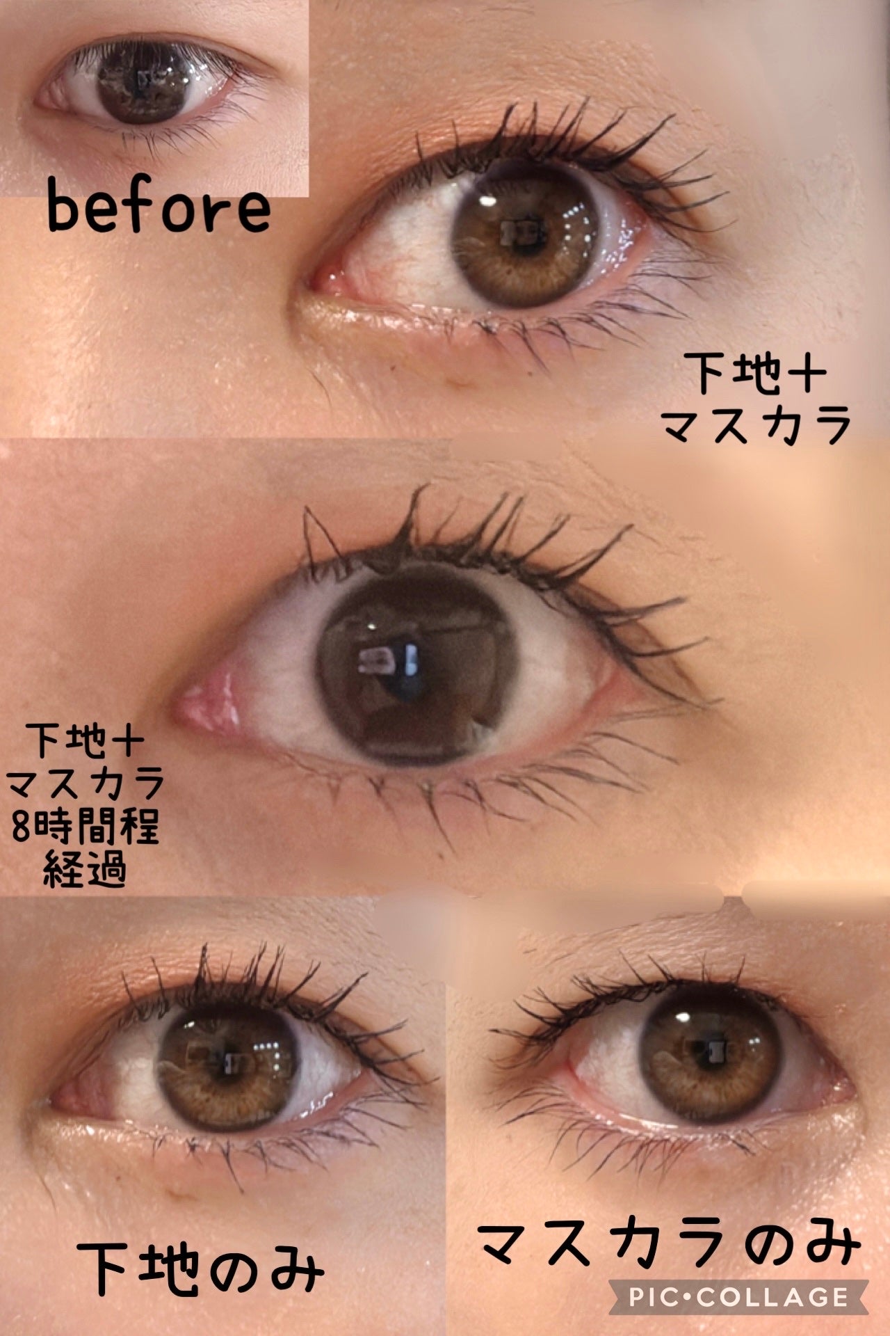 スカイハイ/MAYBELLINE NEW YORK/マスカラを使ったクチコミ(3枚目)