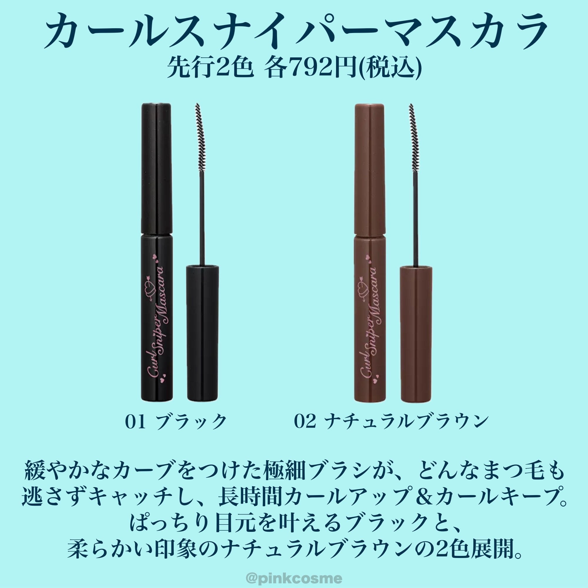 カラフルネイルズ/キャンメイク/マニキュアを使ったクチコミ（3枚目）