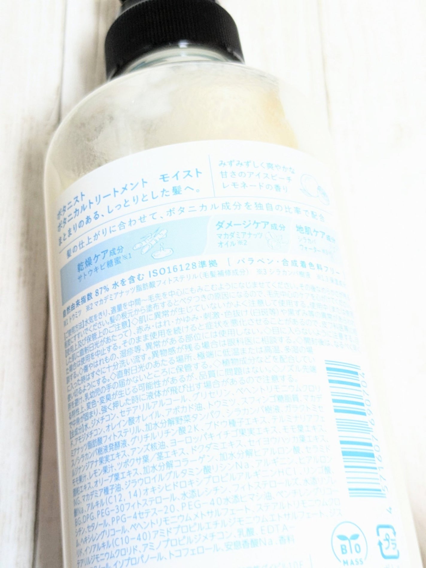 ボタニカルシャンプー/トリートメント アイスピーチレモネードの香り(モイスト)/BOTANIST/シャンプー・コンディショナーを使ったクチコミ(6枚目)