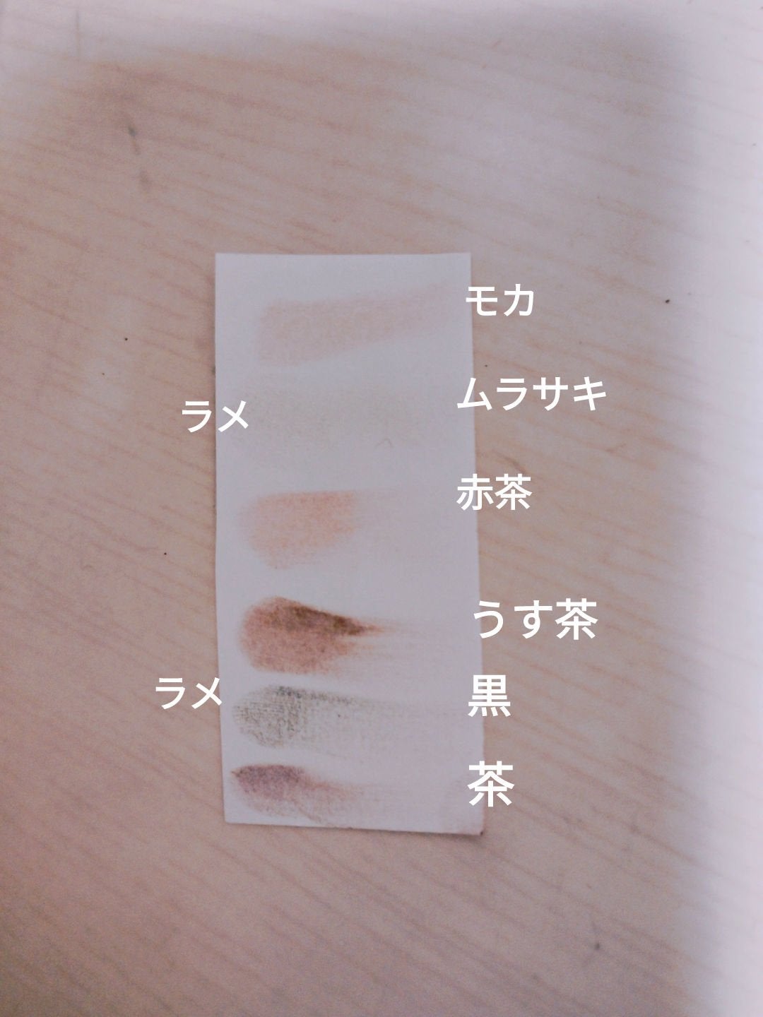 マイベストトーンアイパレット/ETUDE/アイシャドウパレットを使ったクチコミ(2枚目)