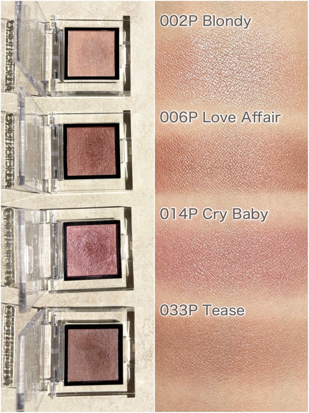 アディクション ザ アイシャドウ パール/ADDICTION/単色アイシャドウを使ったクチコミ(2枚目)