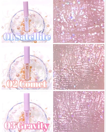 STARDUST GLITTER/Coralhaze/ジェル・クリームアイシャドウを使ったクチコミ(2枚目)