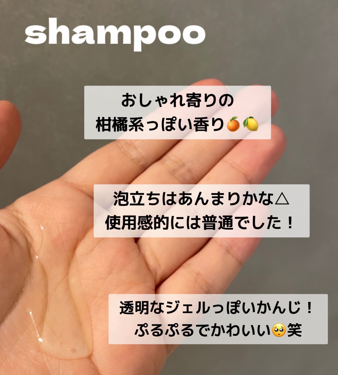 ハイダメージ メンテナンス シャンプー/トリートメント/matsukiyo CONCRED/市販シャンプーを使ったクチコミ(2枚目)