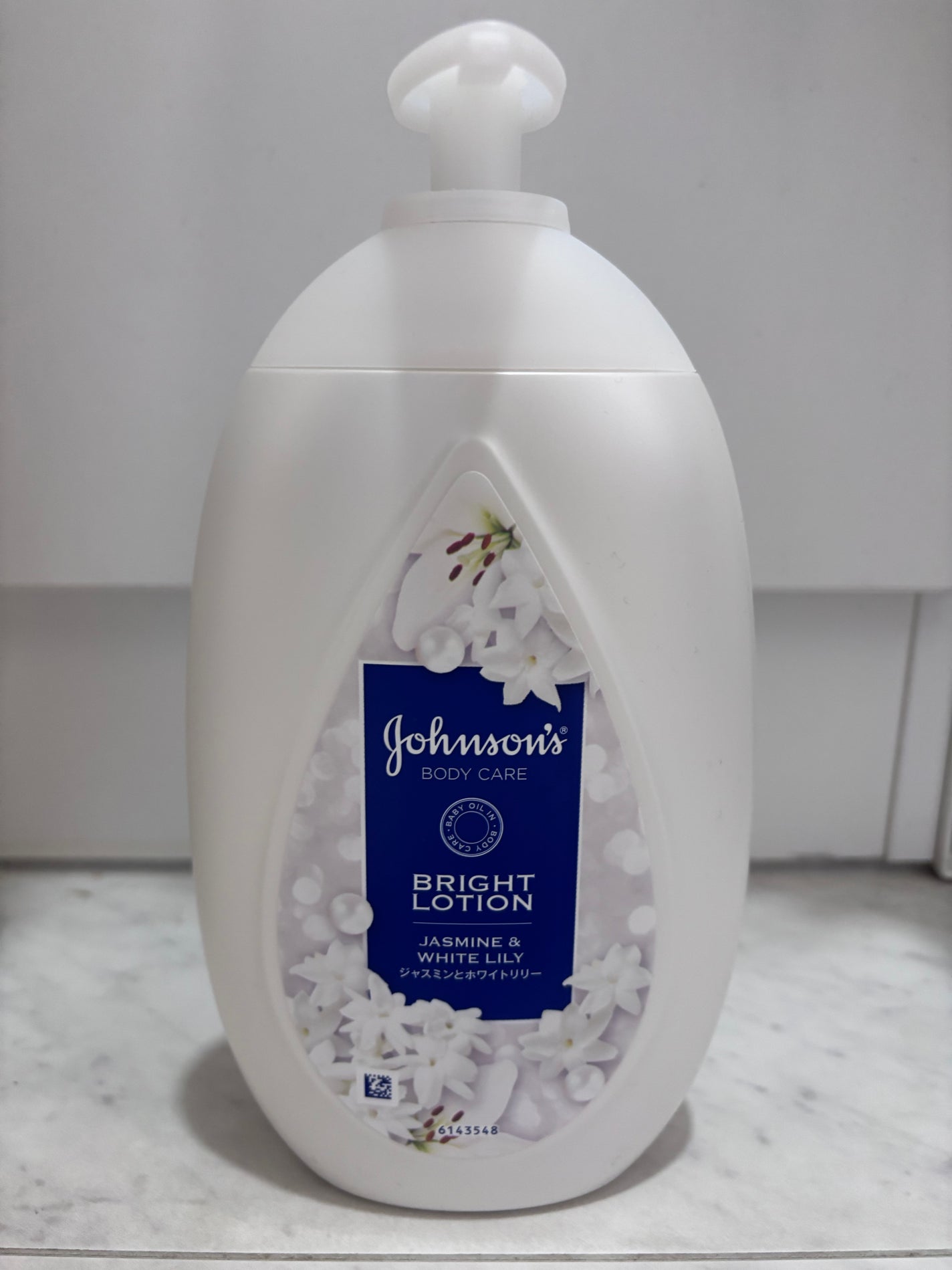 バイブラント ラディアンス アロマミルク/ジョンソンボディケア/ボディミルクを使ったクチコミ(1枚目)