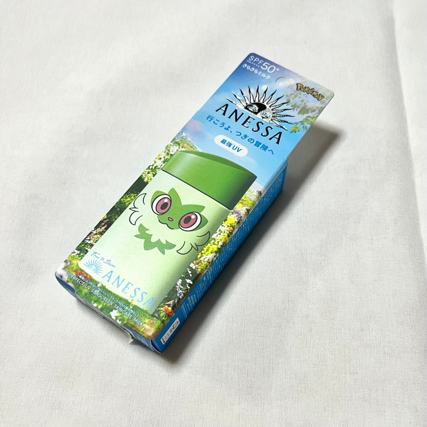 アネッサ パーフェクトUV スキンケアミルク NA/アネッサ/日焼け止めミルクを使ったクチコミ(4枚目)