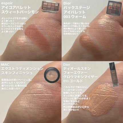 ディオールスキン フォーエヴァー グロウ マキシマイザー/Dior/ハイライトを使ったクチコミ(3枚目)