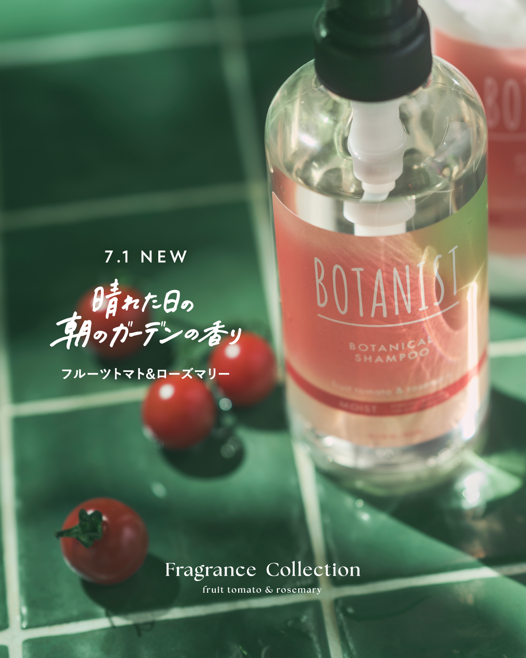 BOTANIST(ボタニスト)公式アカウント on LIPS 「晴れた日の朝のガーデンの香り-fruittomato&ros..」(1枚目)