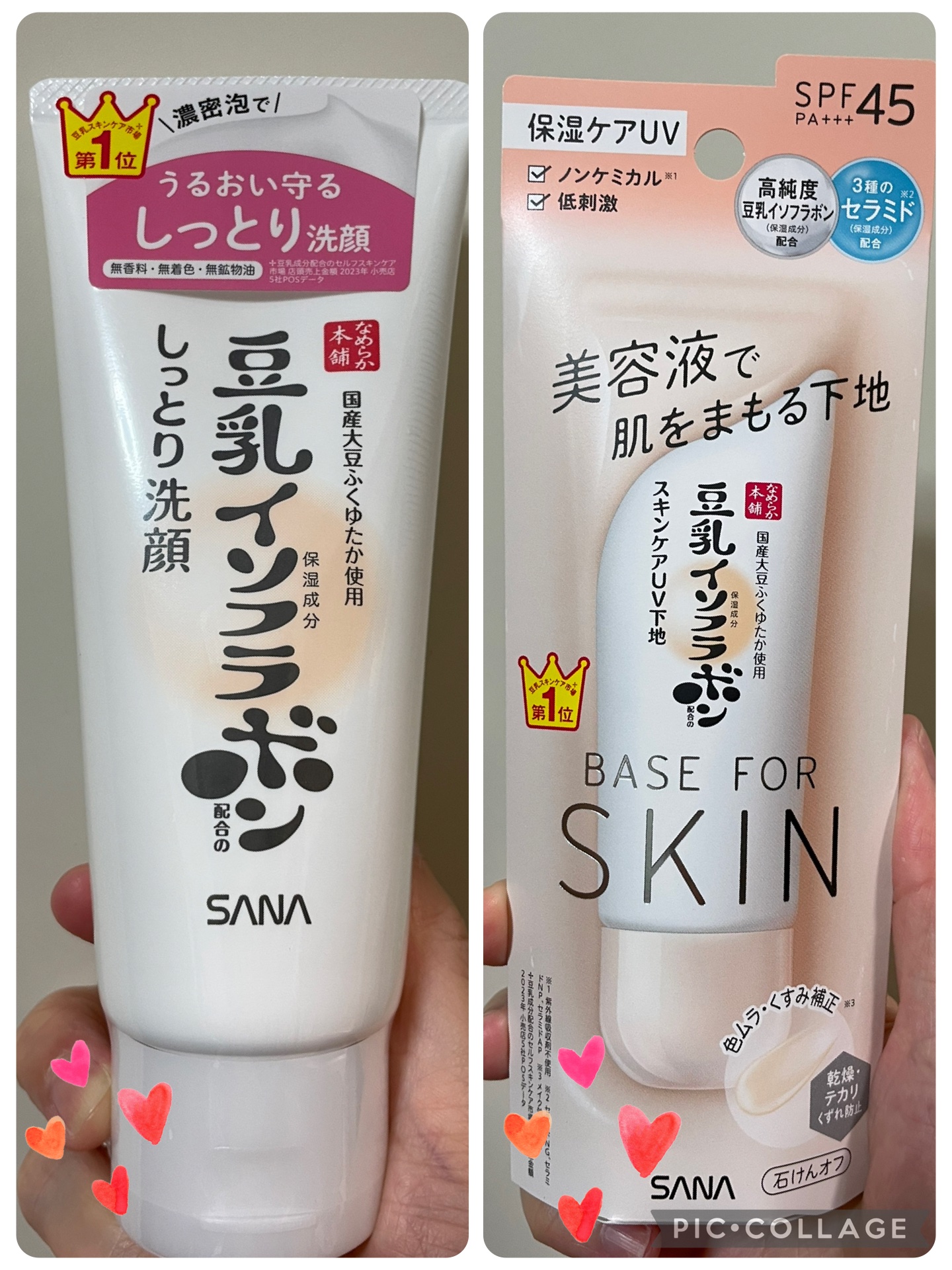 しっとりクレンジング洗顔 NC/なめらか本舗/洗顔フォームを使ったクチコミ（1枚目）