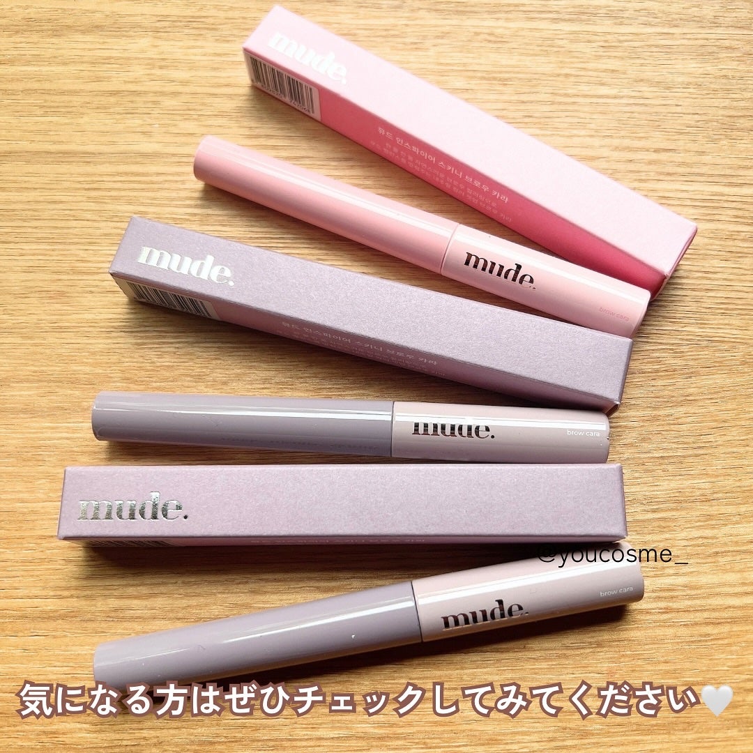 インスパイアスキニーブロウカラ/mude/眉マスカラを使ったクチコミ(5枚目)